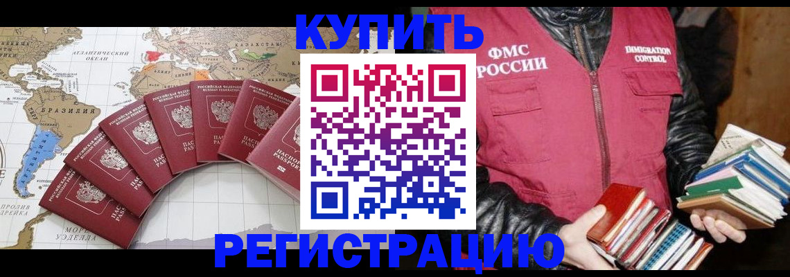 пропишу в квартире в Бугуруслане